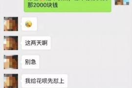 偃师要账公司更多成功案例详情